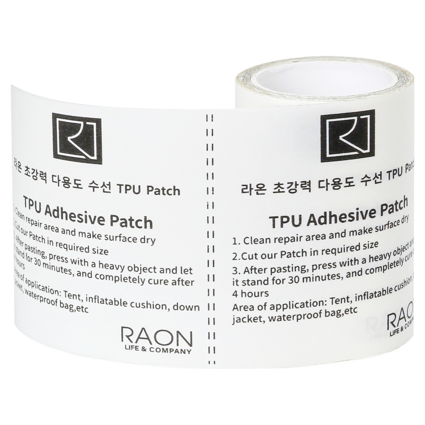 라온엘앤씨 초강력 다용도 수선 TPU 패치 테이프 6,200원