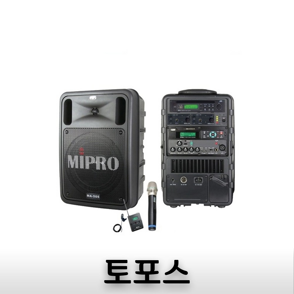 MIPRO MA-505D 미프로 충전식 포터블 강의용 이동식 야외용 블루투스 앰프 스피커 1,970,000원