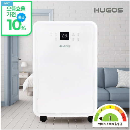 휴고스 대용량 제습기 70L 일반용 가정용 업소용 산업용 BDA-350, 펌프 55,000원