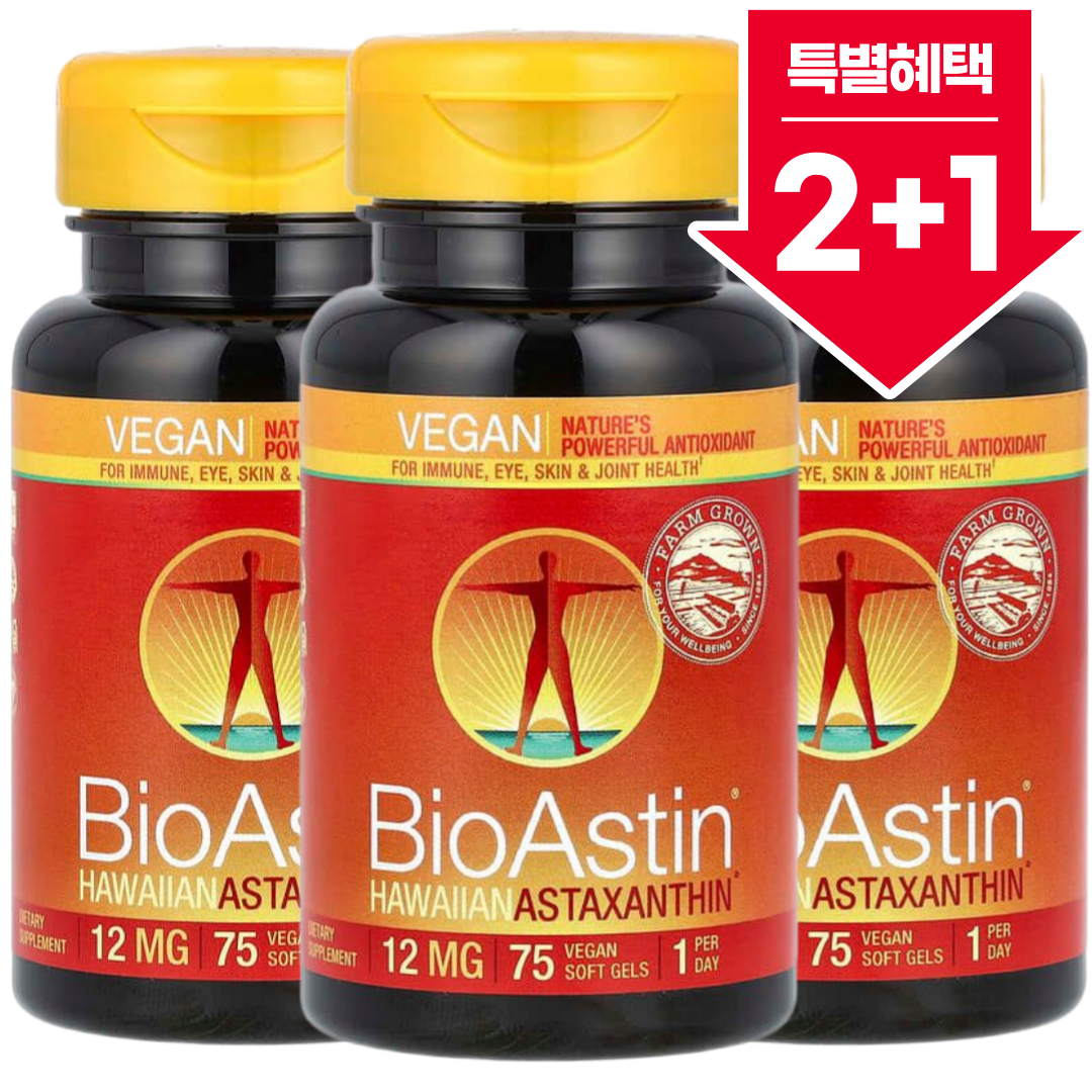 [2+1] 뉴트렉스 하와이 바이오아스틴 하와이산 천연 아스타잔틴 12mg 식물성 소프트젤 75정 / 해외직구 미국정품 185,800원