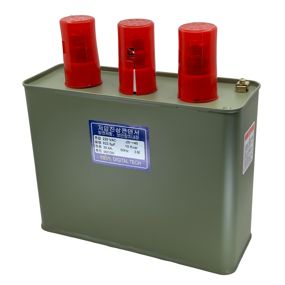 유입식 저압 진상 콘덴서 커패시터 캐패시터 옥내용 삼상 3상 220V 15KVA DLE-2B15K6T 106,300원
