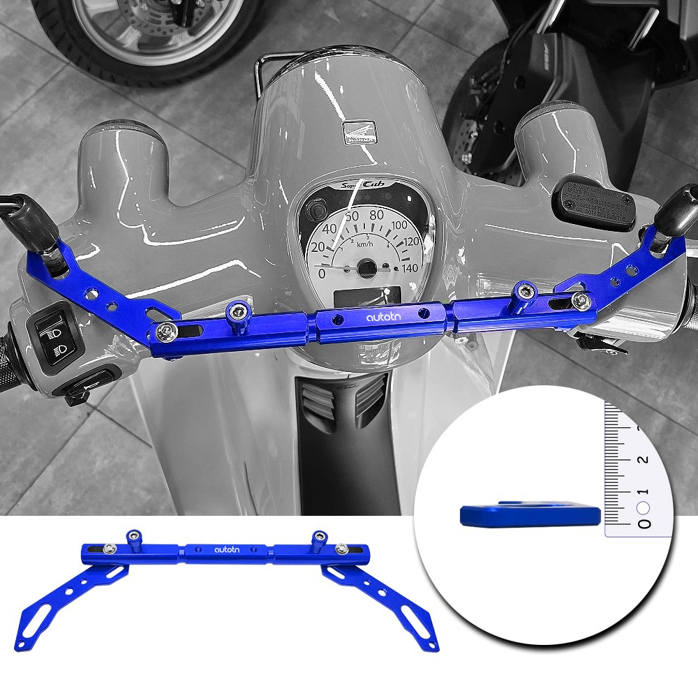 18년-26년 하드락 슈퍼커브110 크로스바 5mm 두께 핸들바 멀티바 봉지걸이 튜닝, 1개, 블루 35,000원