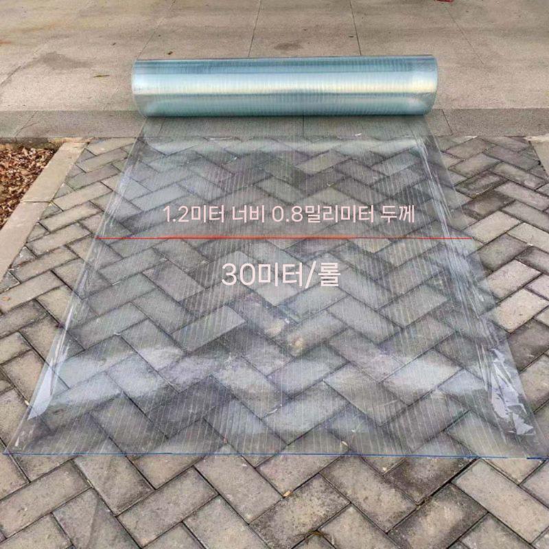 렉산 롤 30m 복층 온실 복층렉산 어닝 폴리카보네이트 대량 렉산롤 66,900원
