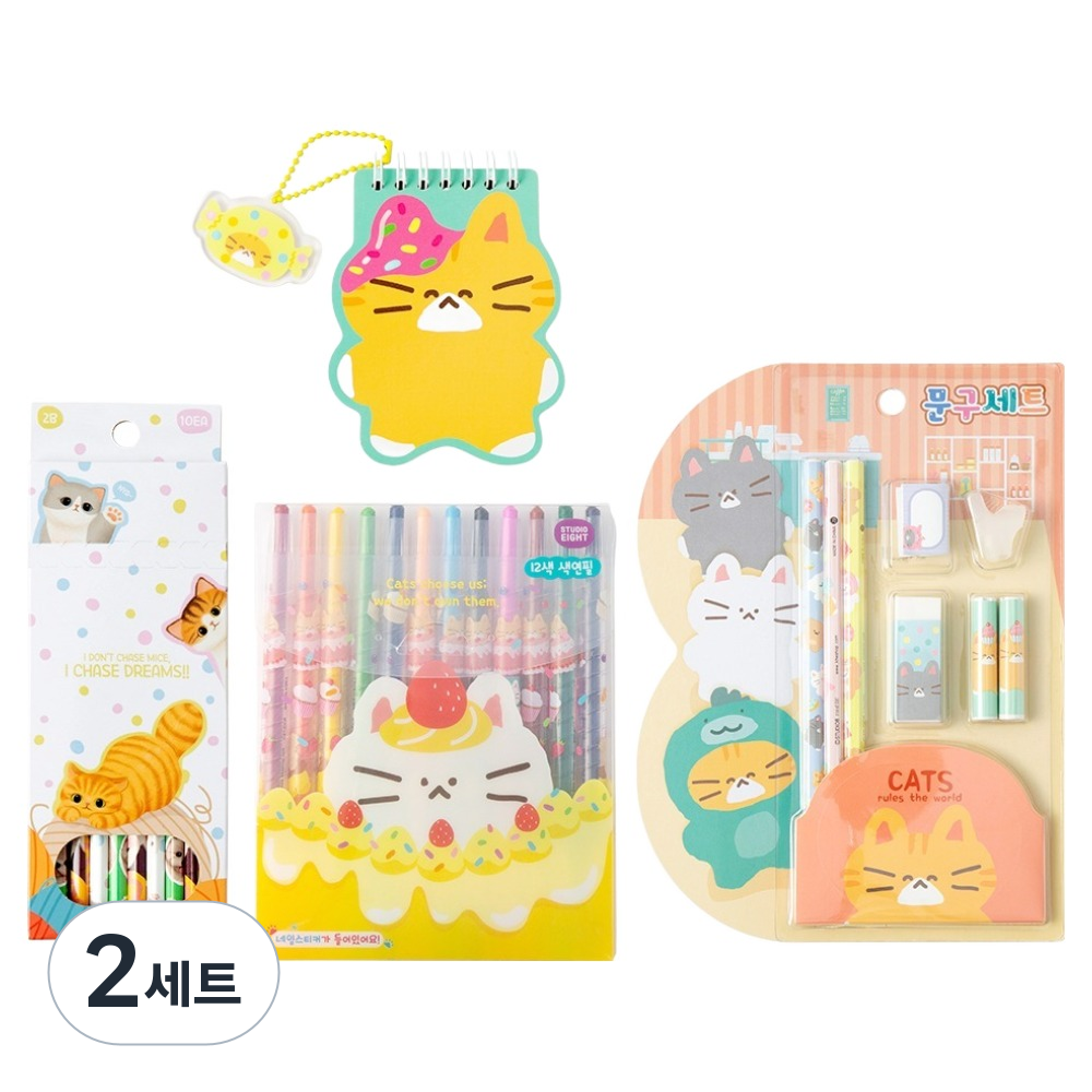 스튜디오에잇 신학기 푸딩프렌즈 유부 고양이 문구세트 37,000원