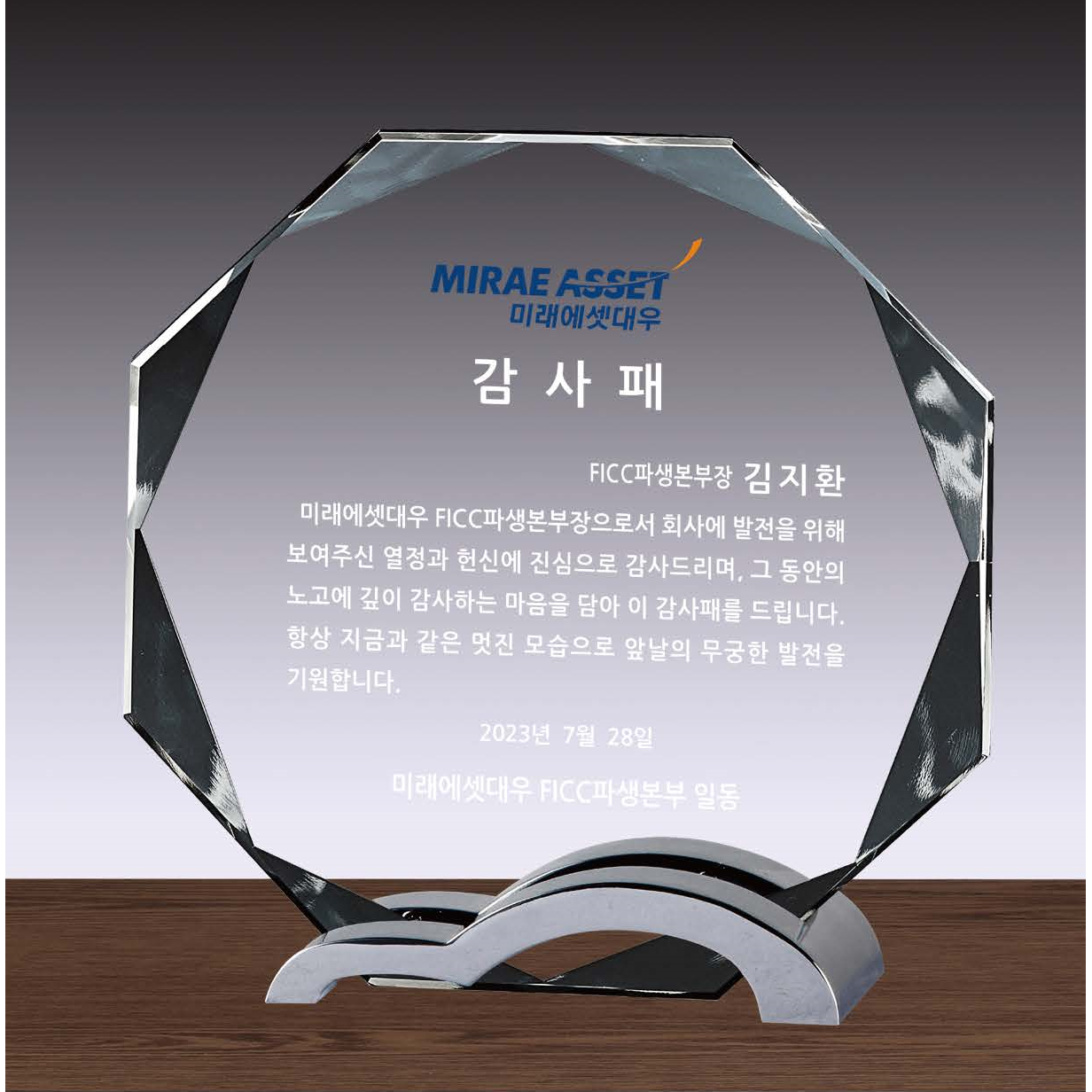 마이다스 상패 감사패 전역패  부모님감사패 공로패  제직패  교회상패 임직패  상패제작 98,000원