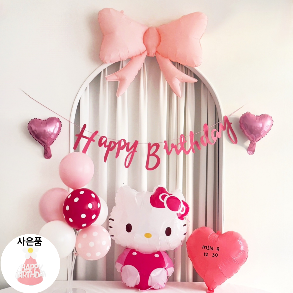 산리오 헬로키티 생일풍선 생일파티세트 19,440원