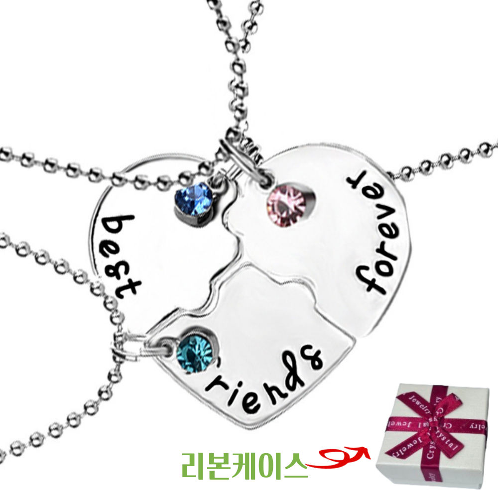 비플러스 3인 커플 우정 목걸이 3피스 3인용 퍼즐목걸이 12,900원
