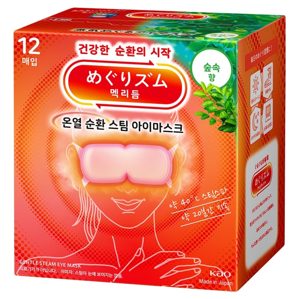 멕리듬 온열 순환 스팀 아이마스크 숲속향 15,820원