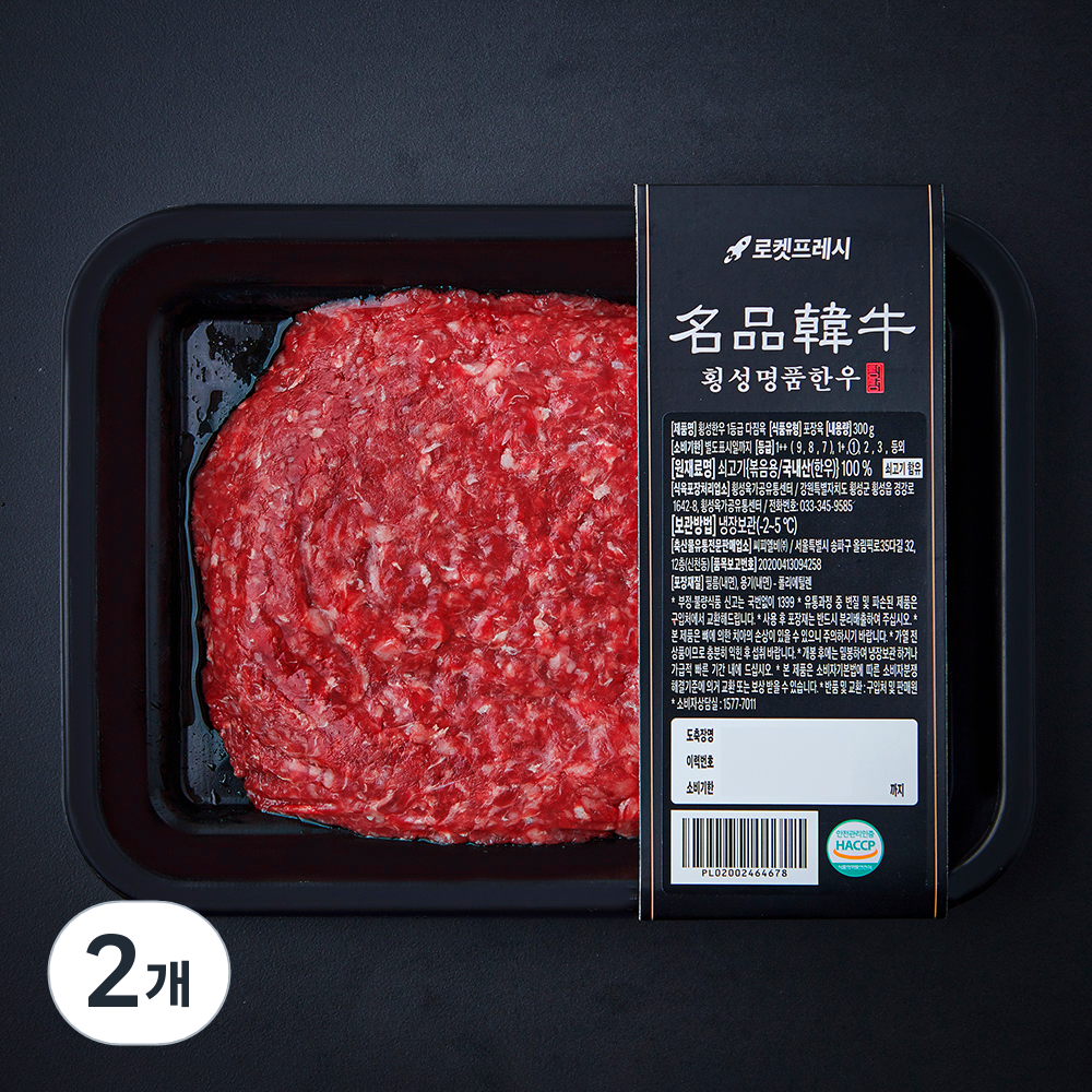 횡성한우 1등급 다짐육 (냉장) 43,530원