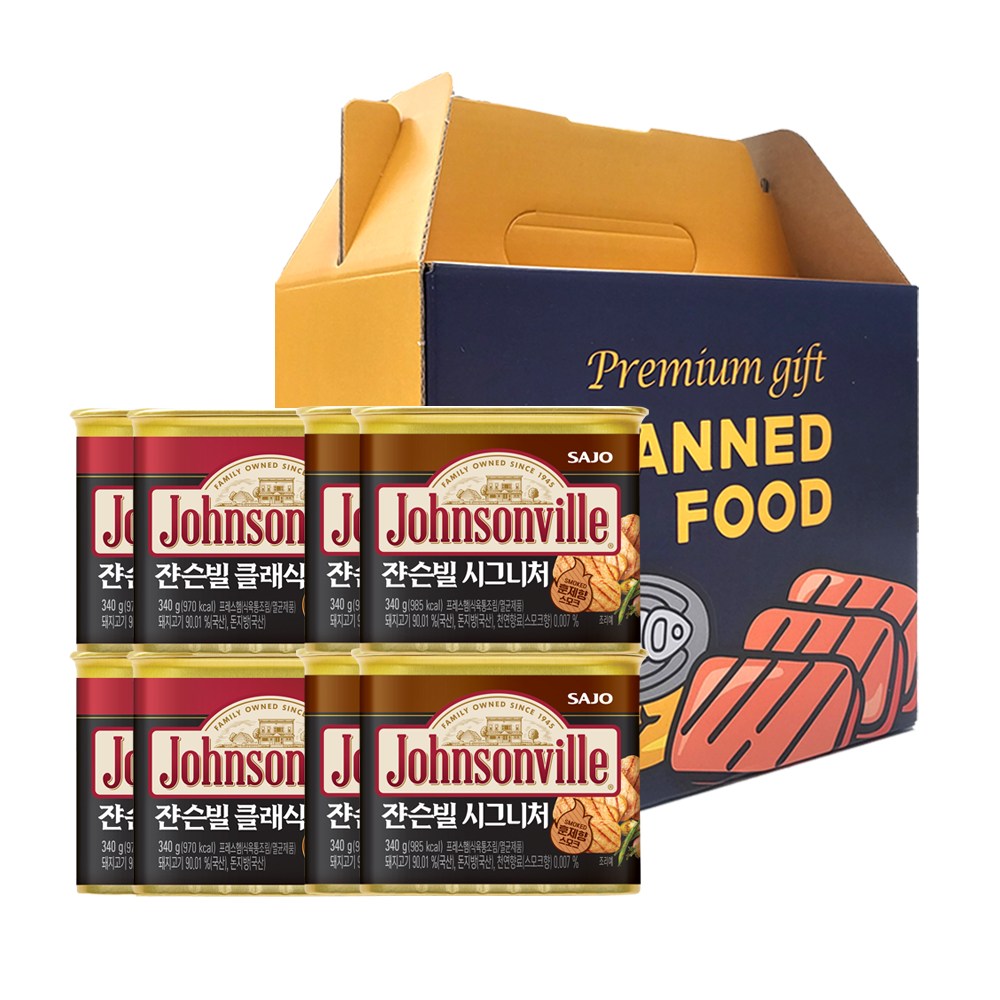 쟌슨빌 돈육햄 선물세트 3호(클래식 340g 4입+시그니처 340g 4입), 1세트 33,980원