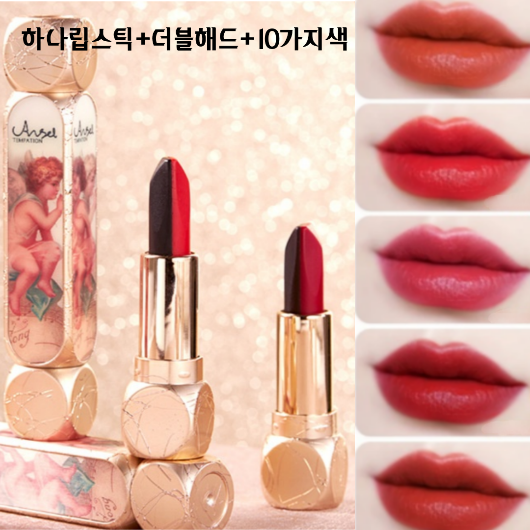 지속력 최강 지워지지않는 발색력 좋은 묻어나지않는  반전 립스틱 13,800원