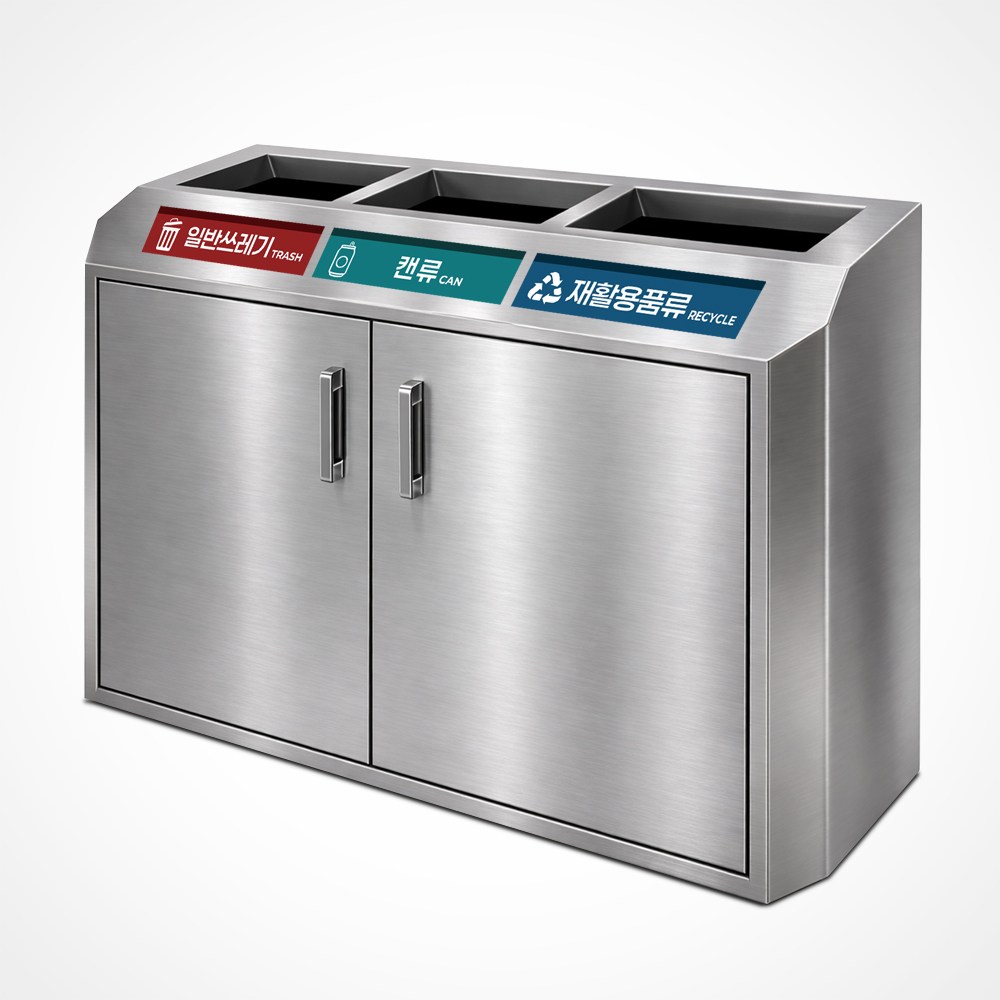 스텐 분리수거함 고급형 C형 3구 아파트 공원 학교 관공서 야외 쓰레기통 재활용 분리수거대, 스텐 799,000원