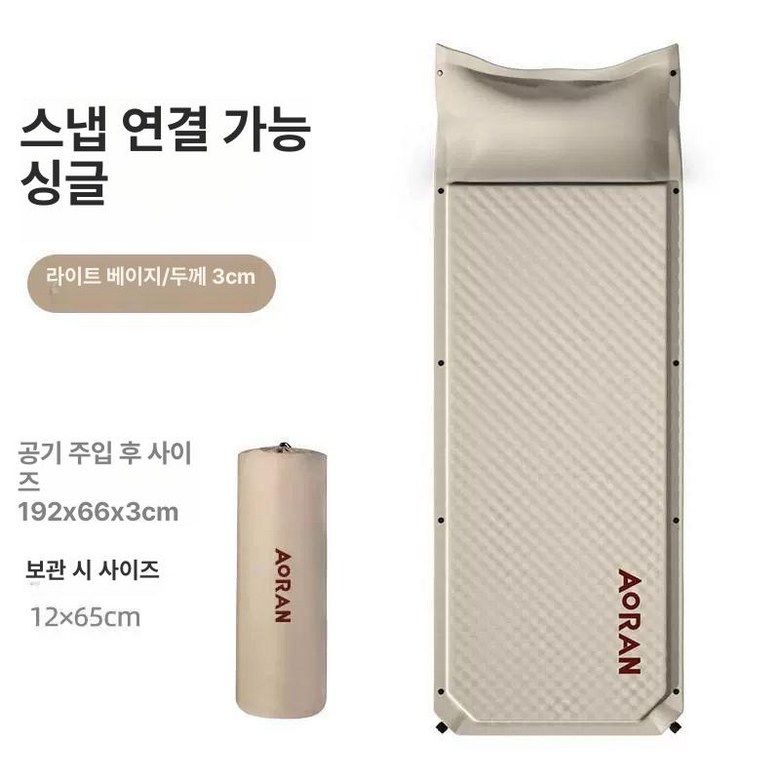 독일산 자동 팽창 캠핑 매트 에어매트 자충매트 방수 접이식 편안한 수면 야외 가족 여행 59,700원