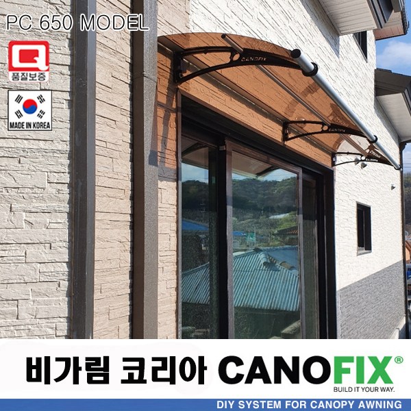 캐노픽스650x2600렉산 캐노피 테라스 전원주택 고정어닝 창문 빗물받이 비가림막 데크 지붕 폴리카보네이트 넥산 시공 셀프 DIY 처마 차양막 설치 현관 비막이 차양 시설 주차장 237,300원