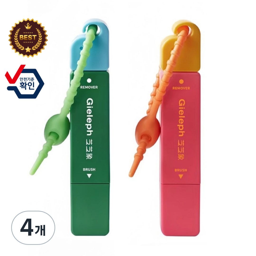 안전인증 제니로이드 투 헤드 디자인 휴대용 강력 얼룩제거 펜, 4개, 드렁크레드+모히또그린 79,570원