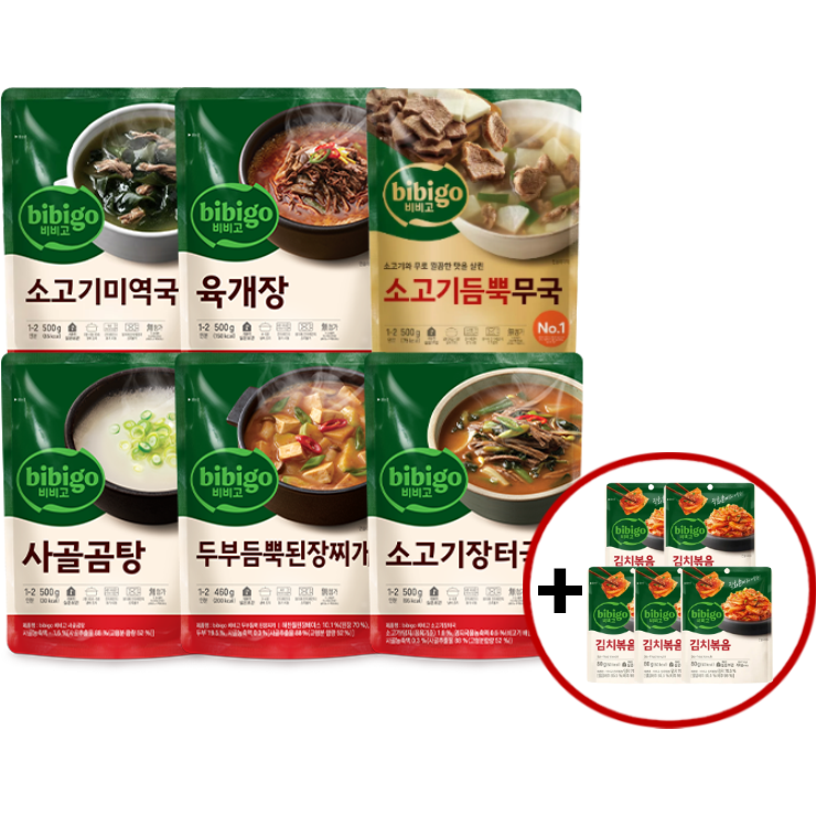 (꾸리미) 비비고 국탕 6종(미역국+육개장+소고기장터+소고기듬뿍무국+사골곰탕+두부듬뿍된장찌개)+김치볶음 80g x 5개증정 29,900원