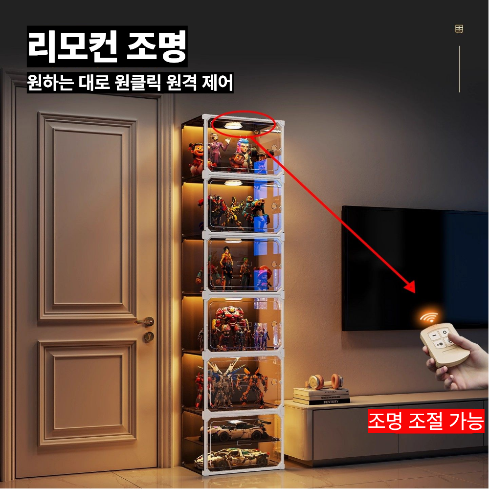 SKORA 프리미엄 LED 피규어 진열장 아크릴 장식장 먼지차단 모듈형 419,000원