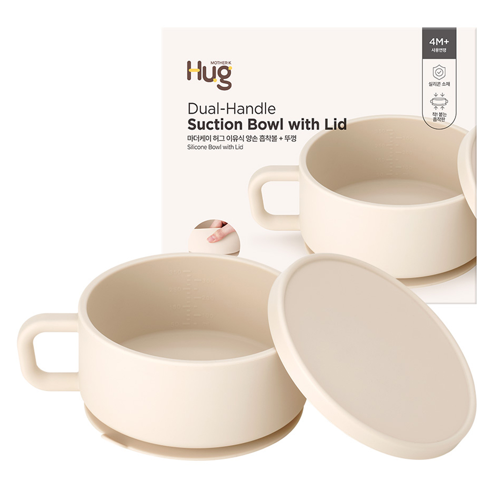 마더케이 허그 이유식 양손 흡착볼 + 뚜껑 세트, 크림, 1세트 9,730원