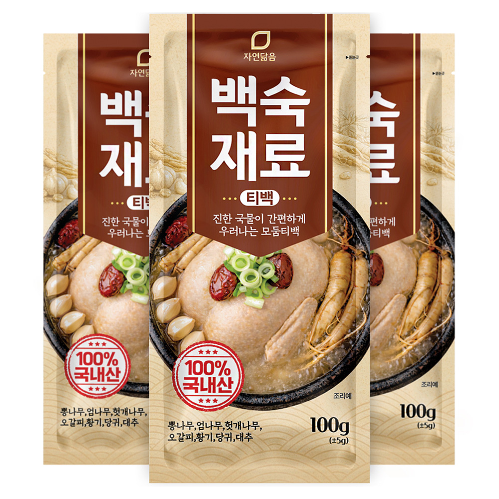 자연닮음 삼계탕 백숙재료 7종 티백 6,480원