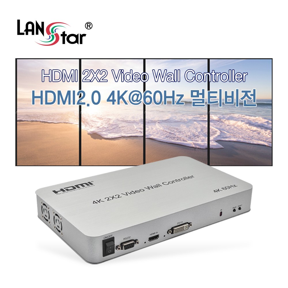 랜스타 HDMI 2.0 멀티비전 비디오월 월컨트롤러 2X2 4K 60Hz 디스플레이 회전지원 [LS-MV104F] 827,490원