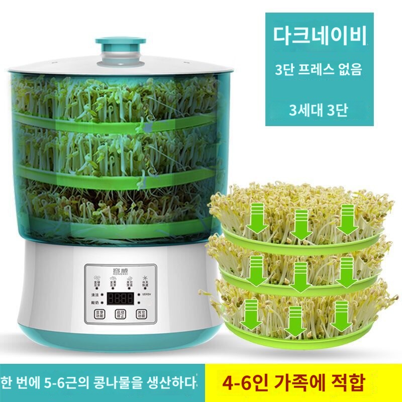 숙주나물 가정용 대용량 콩나물 콩나물재배기 시루 60,200원