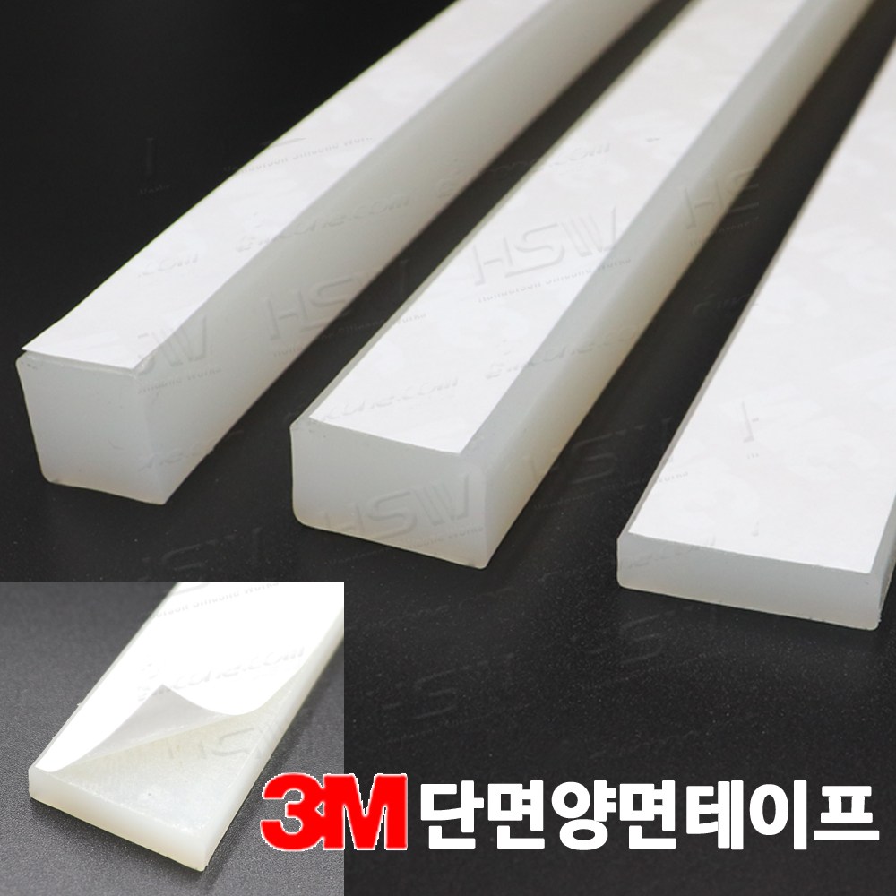 실리콘사각패킹(두께10mm*폭30mm)단면양면테이핑 - 5M(반투명) 90,000원