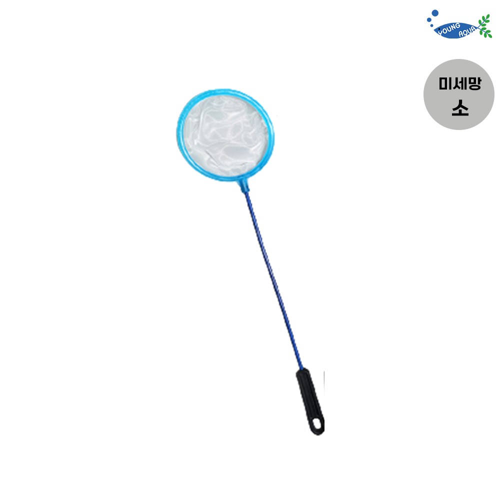 브라인 쉬림프 뜰채 미세망 (소) 거름망 600원