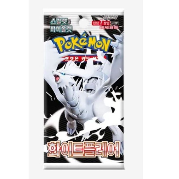 포켓몬카드 스칼렛&바이올렛 확장팩 화이트플레어 블랙볼트 2종 택1 9,660원