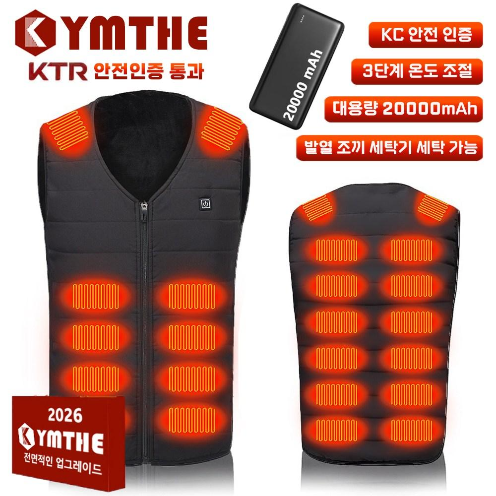 YMTHE 발열조끼 5초 쾌열 남성 여성 겨울 방한 따스미 열선 등산 골프 바이크 전기 온열 보온 자켓 USB발열조끼 63,800원