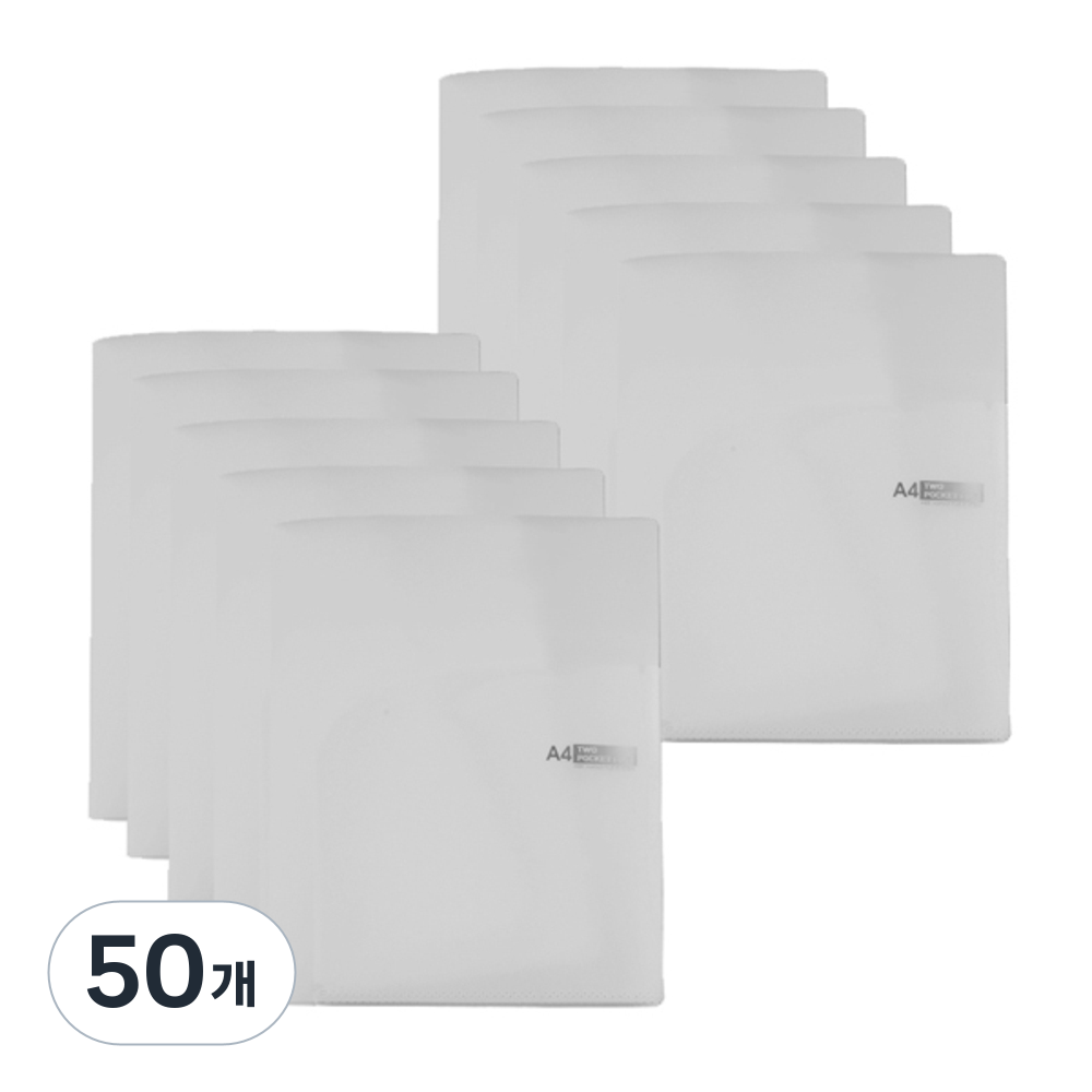 희망화일 반투명 투포켓화일 0.4T 42,500원