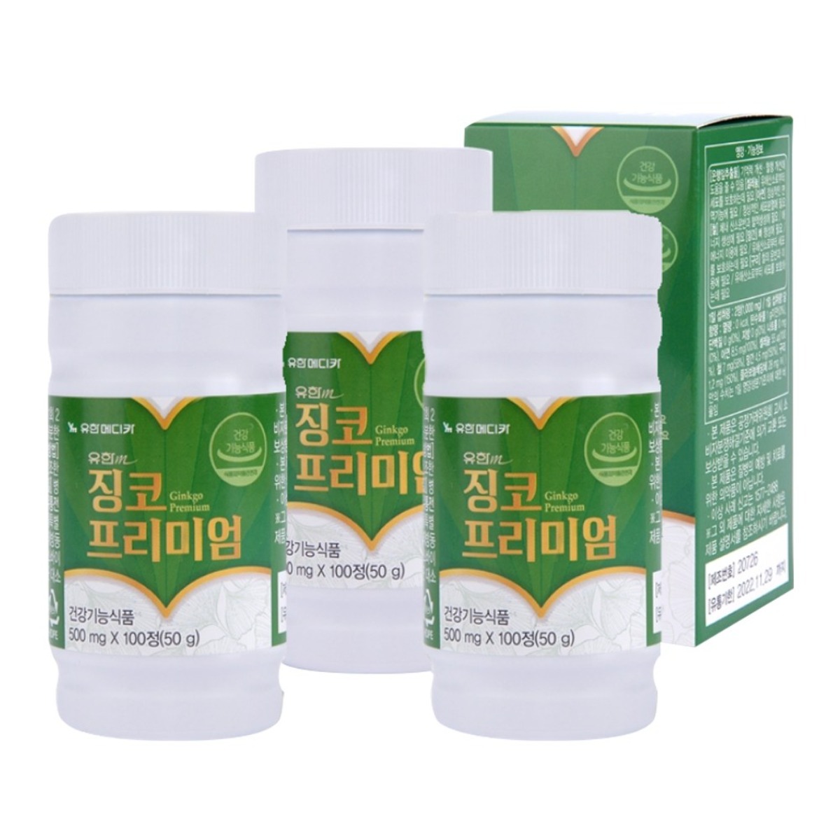 유한메디카 징코 프리미엄 5개월분 은행잎 추출물 혈액순환개선 혈행개선 기억력개선 43,090원