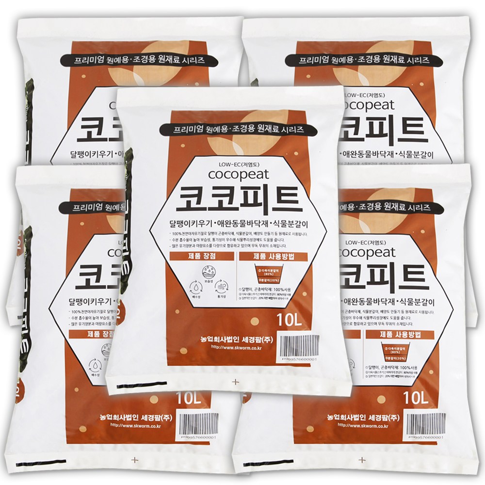 세경팜 코코피트 달팽이 흙 10L 38,740원