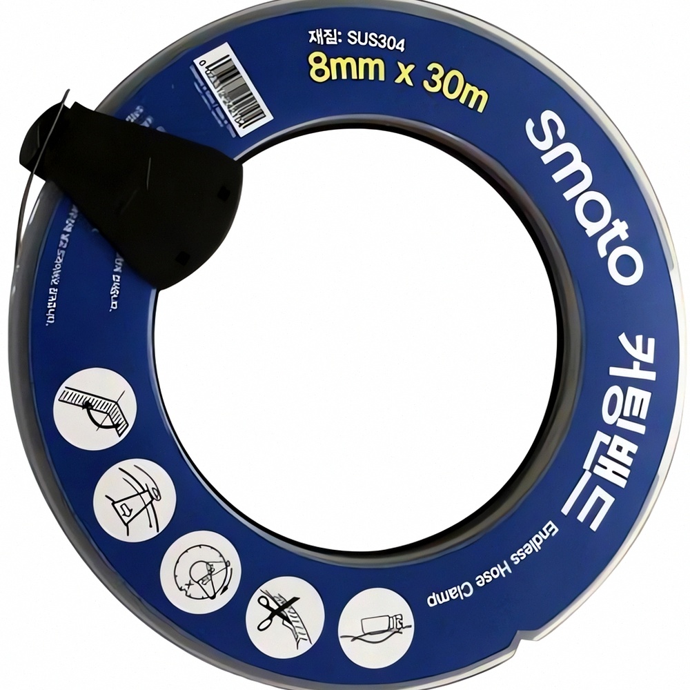 커팅밴드 0.6mm 8mm 30m 잘라내기 도구 절 단기 톱날 작업 용 테이프 재단 96,570원