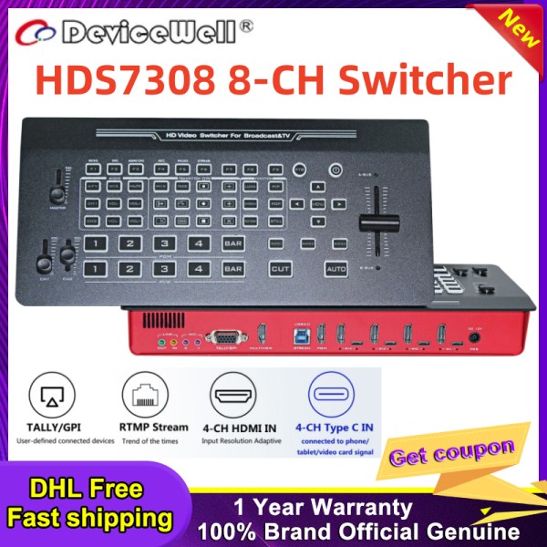 DeviceWell HDS7308 비디오 스위처 8채널 ReaI-time 비디오 오디오 사진 입력 PPT 지원 USB3.O UVC 출력 637,700원