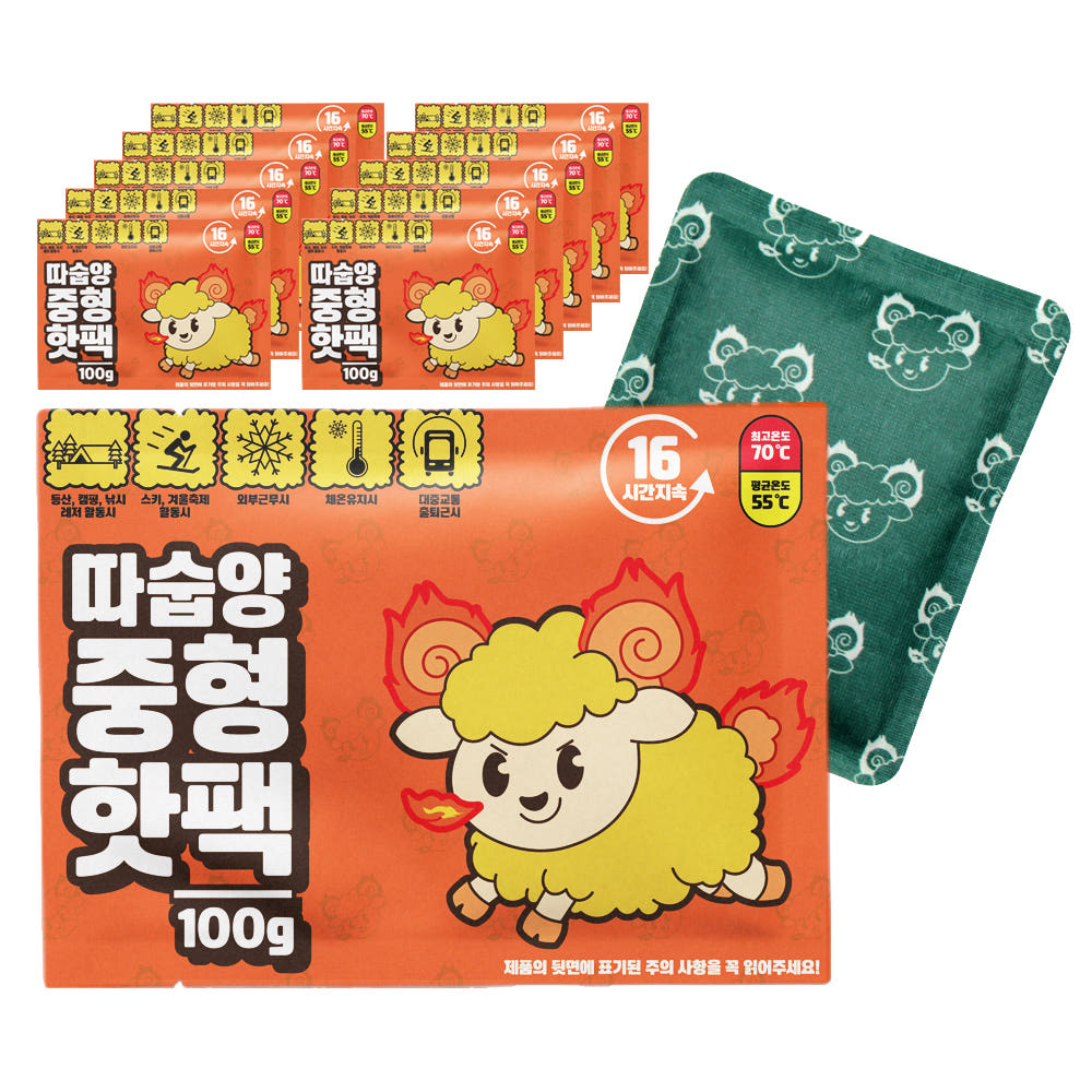 따숩양 오래가는 중형 100g 핫팩 손난로 포켓용 군용 6,330원
