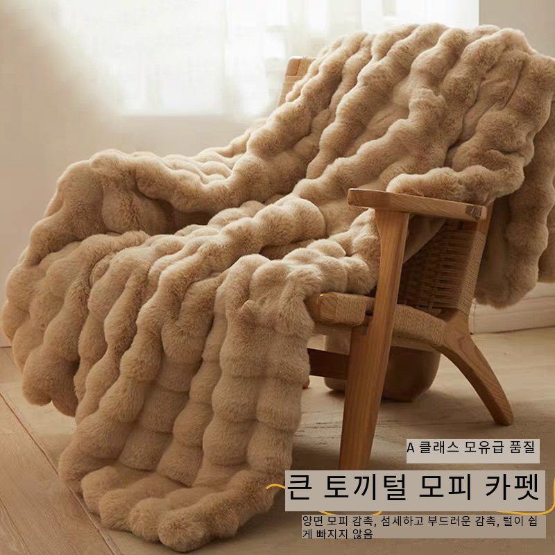 극세사 담요 페이크퍼 토끼털 부드러운 밍크 담요 캠핑 담요, 현재가 25,800원