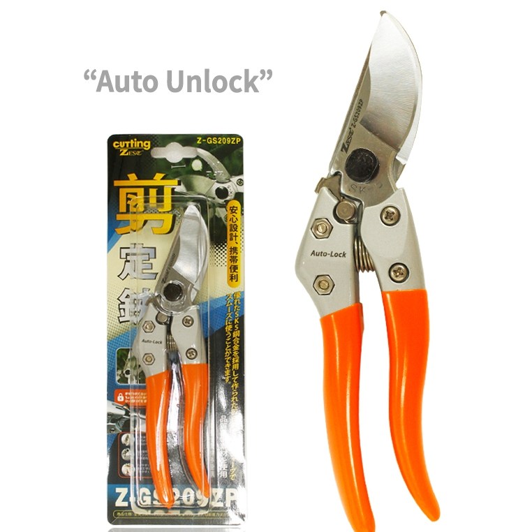 화신 2단조경가위 K-5100 원예 조경용 양손 가위 길이 조절 2단, 1개 27,930원