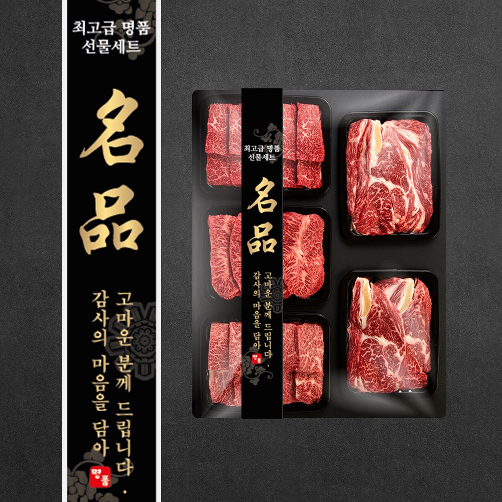 고품질 정육 띠지 스티커 한우선물포장 인기14종, 100개 14,000원