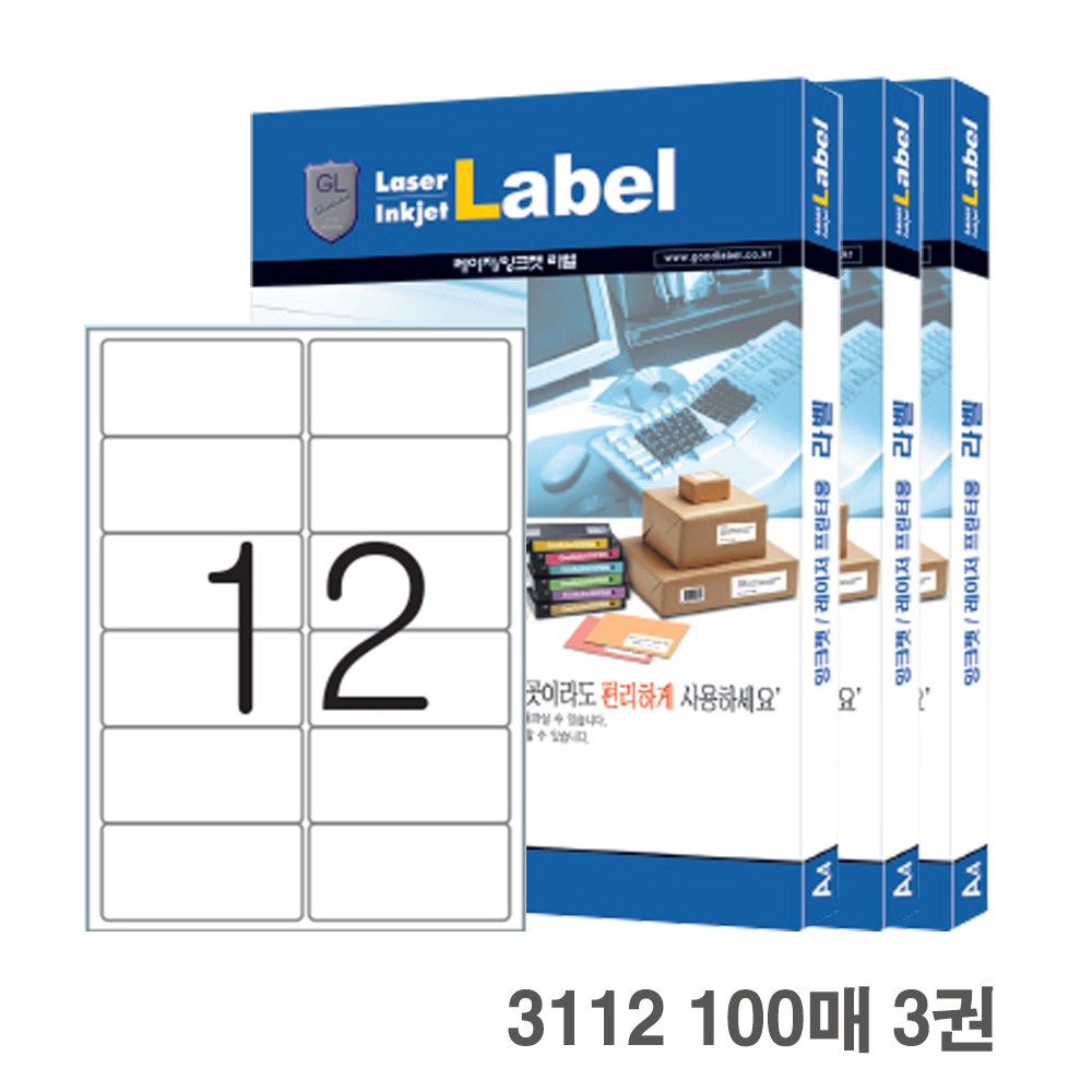 예현 전산라벨 100매 3112-100 12칸 라벨지 33,900원