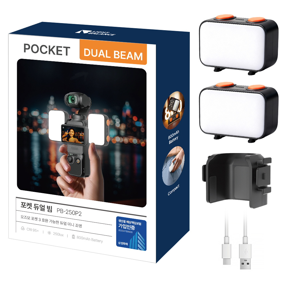 라이트밸런스 오즈모 포켓3 전용 호환 악세사리 듀얼 미니 조명, 1개, 단일상품 49,800원