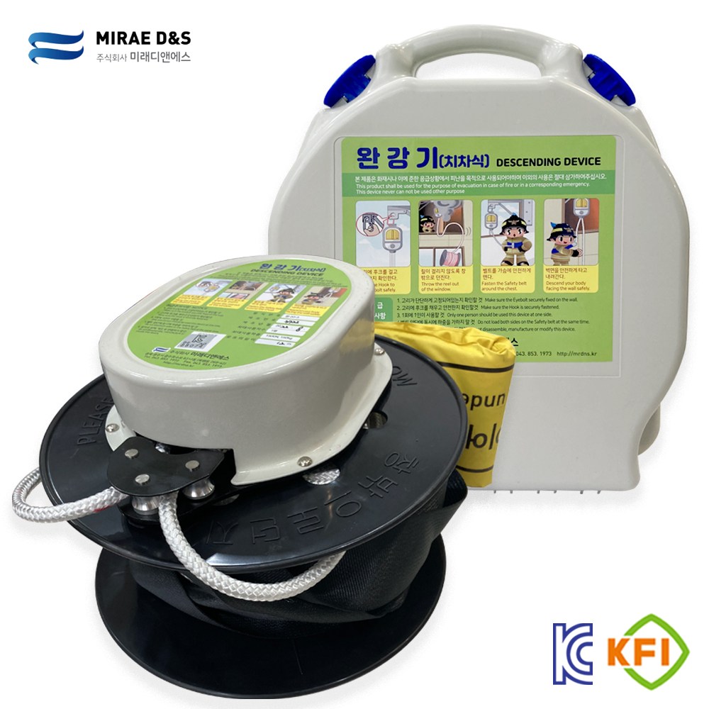 미래디엔 국산 완강기 1-15층 정식 안전 KFI 화재대피 피난기구, 1개 86,000원