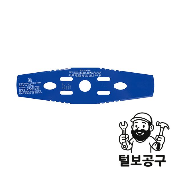 UDT예초기액세서리 예초기날 2도날 (NO.KOBE) 11,580원