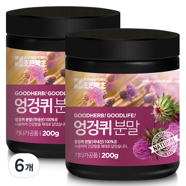 굿허브 프리미엄 엉겅퀴 분말, 6개, 200g 66,300원