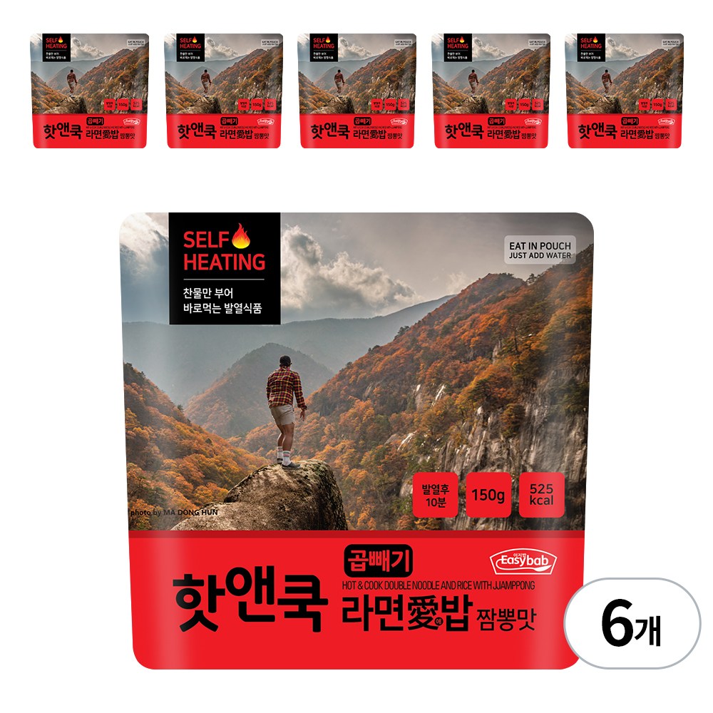 이지밥 핫앤쿡 곱빼기 라면애밥 짬뽕맛 29,160원