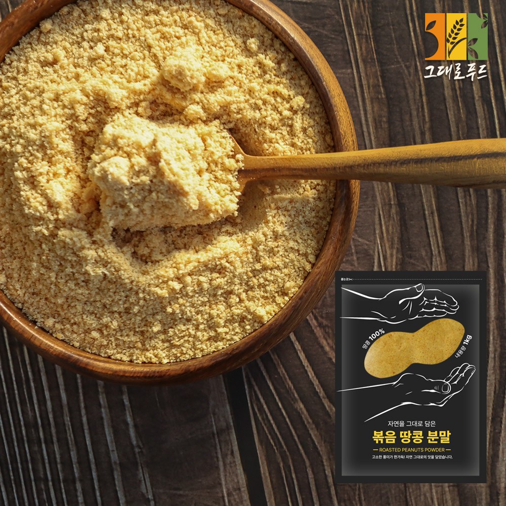 그대로푸드 볶음 땅콩가루 1 kg 6,640원