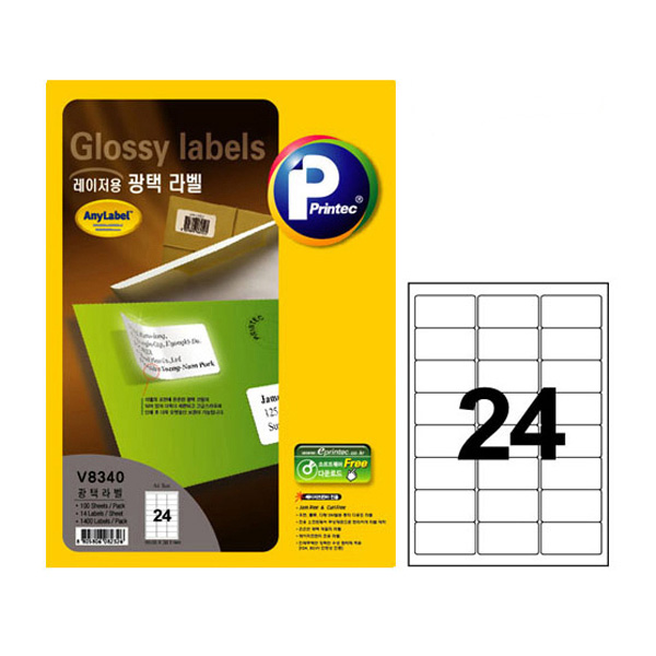 프린텍 애니라벨 광택 라벨 100매 19,500원