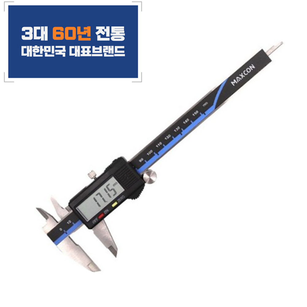 전문가용 버니어 캘리퍼스 노기스 버니어 디지털 켈리퍼스 150mm 21,470원