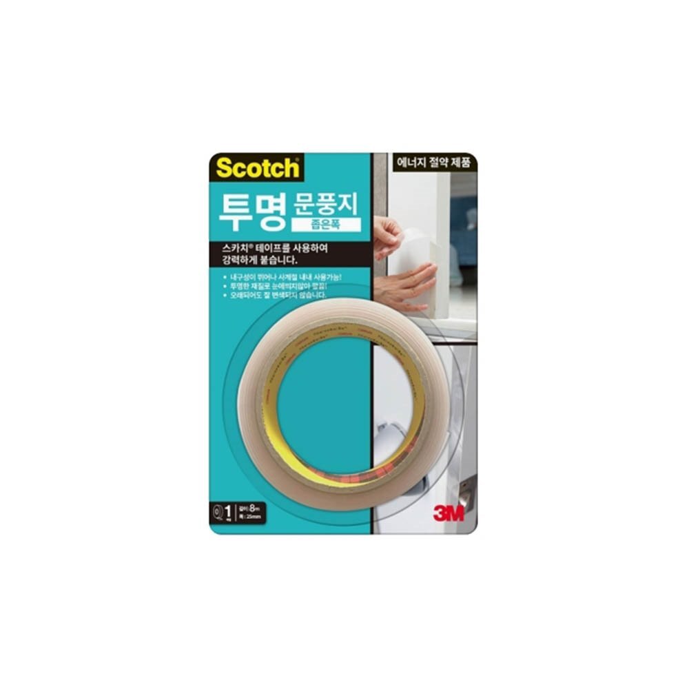 라온지니 3M 문풍지 투명 8M 틈새바람막이 문틀바람막이 창문틈새막이 17,000원