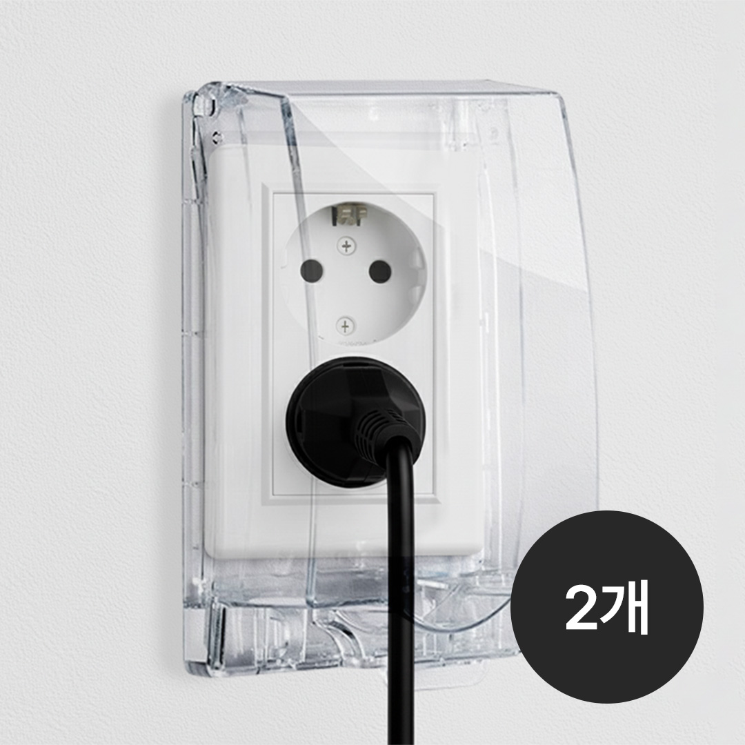 집똑똑이 콘센트 방수커버 보호커버 2개 19,800원