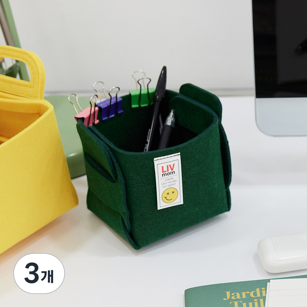 리브맘 접이식 펠트 비비드 수납바구니 9,630원